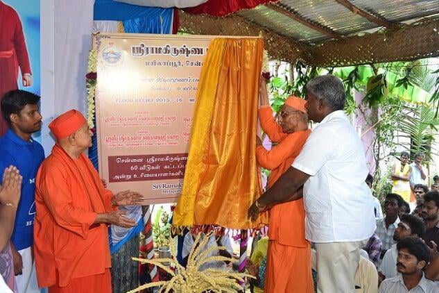 House handing over ceremony for flood afflicted people at Cuddalore (Photos)
